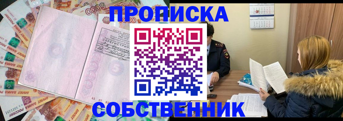 регистрация для школы в Чусовом